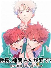 墨色千年漫画改编封面图